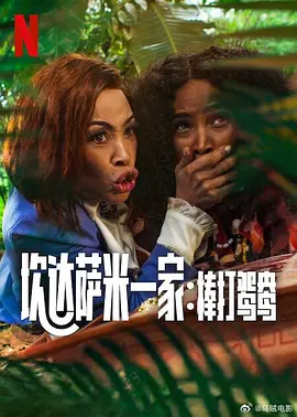 国产成人福利在线视频播放尤物